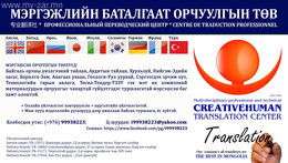 АНГЛИ, ОРОС, ХЯТАД, ЯПОН, СОЛОНГОС, ФРАНЦ, ИТАЛИ, ГЕРМАН, ЧЕХ, УНГАР, ИСПАНИ, АНГЛИ, ОРОС, ХЯТАД, ЯПОН, СОЛОНГОС, ФРАНЦ, ИТАЛИ, ГЕРМАН, ЧЕХ, УНГАР, ИСПАНИ,